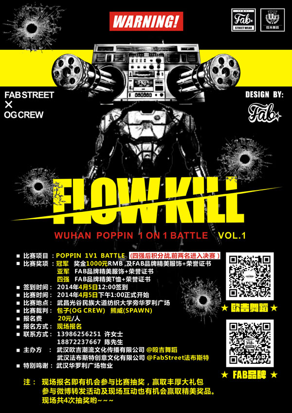 FLOW-KILL