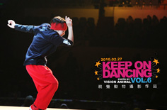 Juste Debout 2011 场地及裁判确定