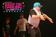 武汉Original Groove Crew招收HipHop/Jazz/Poppin队员