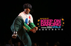 恭喜OG队员及老师获得CrazyArtist Vol.4街舞比赛成绩