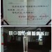 恭贺OG爵士女队成员获得第一个团队奖项